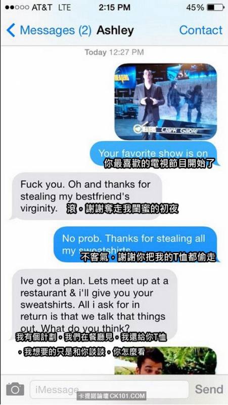 這個超狂男子為了報復前女友的背叛 一系列語言攻擊讓網友們直呼【這難道就是傳說中的史上最賤分手嗎？】~灰色對話框