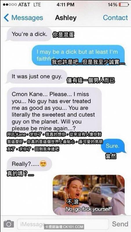 這個超狂男子為了報復前女友的背叛 一系列語言攻擊讓網友們直呼【這難道就是傳說中的史上最賤分手嗎？】~灰色對話框