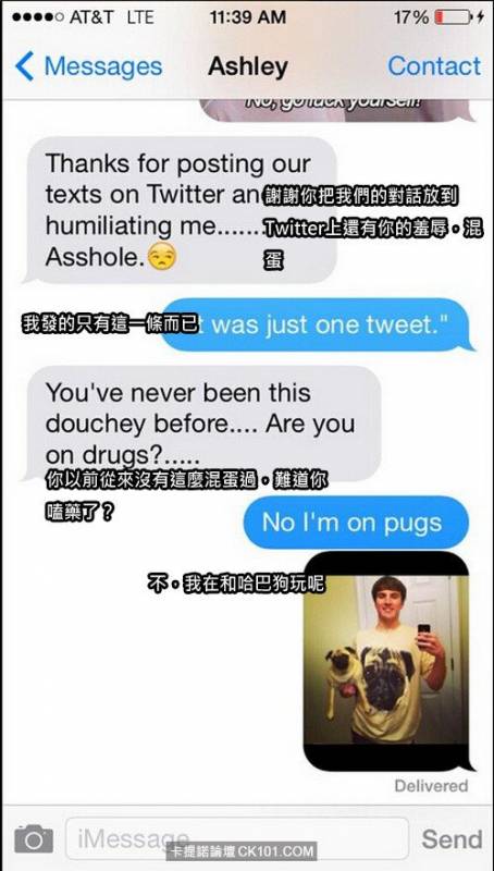 這個超狂男子為了報復前女友的背叛 一系列語言攻擊讓網友們直呼【這難道就是傳說中的史上最賤分手嗎？】~灰色對話框