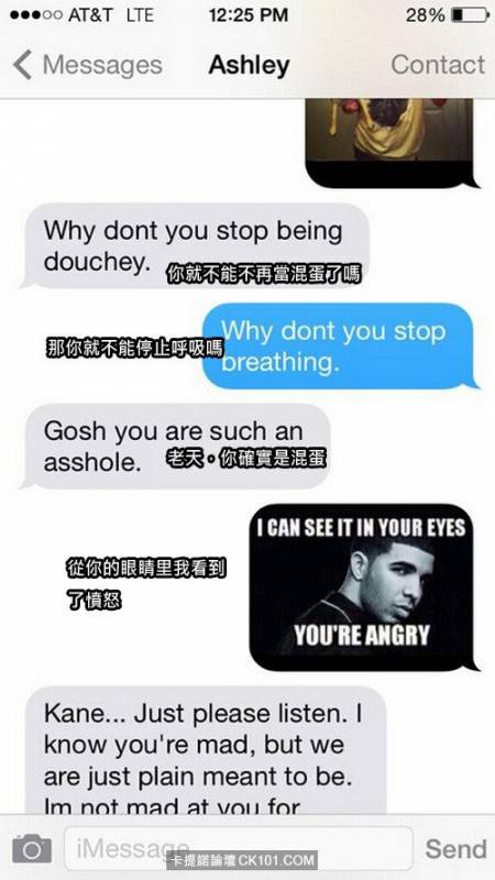 這個超狂男子為了報復前女友的背叛 一系列語言攻擊讓網友們直呼【這難道就是傳說中的史上最賤分手嗎？】~灰色對話框