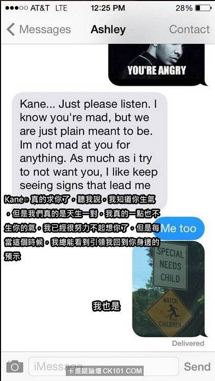 這個超狂男子為了報復前女友的背叛 一系列語言攻擊讓網友們直呼【這難道就是傳說中的史上最賤分手嗎？】~灰色對話框