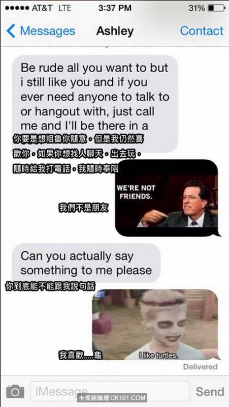 這個超狂男子為了報復前女友的背叛 一系列語言攻擊讓網友們直呼【這難道就是傳說中的史上最賤分手嗎？】~灰色對話框