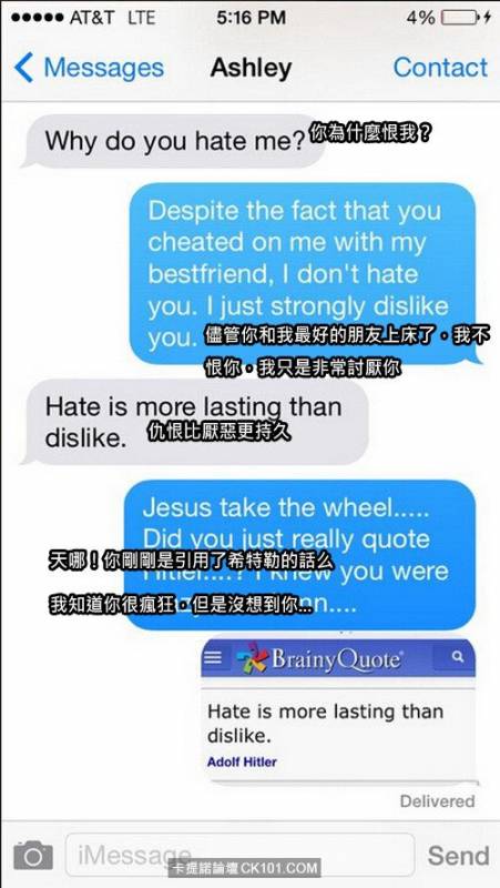這個超狂男子為了報復前女友的背叛 一系列語言攻擊讓網友們直呼【這難道就是傳說中的史上最賤分手嗎？】~灰色對話框