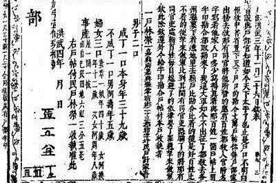 古代通緝令為何能抓到人？官兵：你看下這段話，想跑比登天還難
