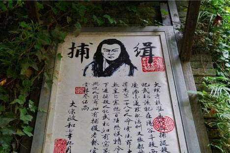 古代通緝令為何能抓到人？官兵：你看下這段話，想跑比登天還難