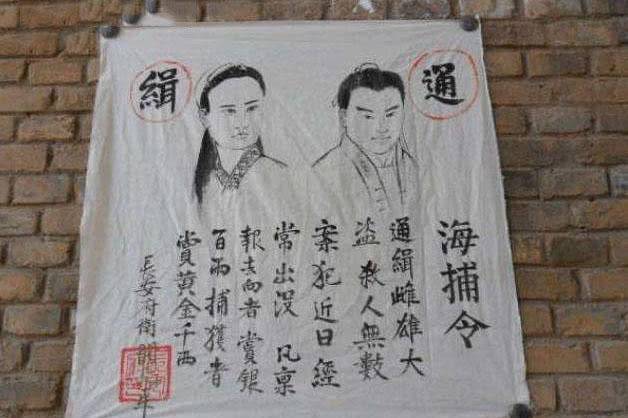 古代通緝令為何能抓到人？官兵：你看下這段話，想跑比登天還難