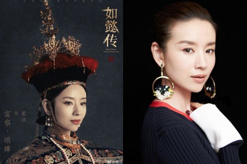 網友票選「最討人厭女星Top 20」！女神楊冪登第2　「台灣凍齡女神也上榜」網看傻：竟然有她？ - BuzzHand