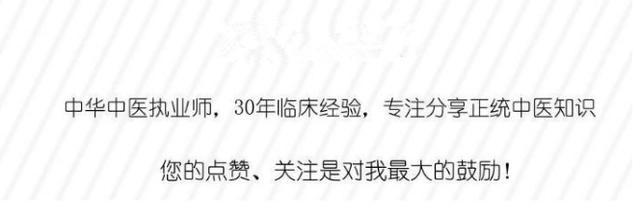 白醋＋蘿蔔皮，不出3周，滑膜炎不痛了，腫痛、積液也拜拜了！
