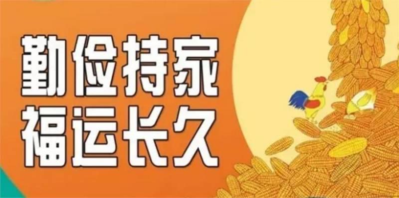 這3個不起眼的現象，如果出現在你家，真是要全族興旺了