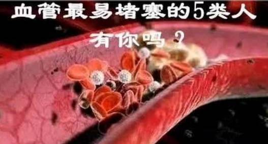 血管堵不堵塞，看看頭髮就知道，一看一個准，為自己收藏！