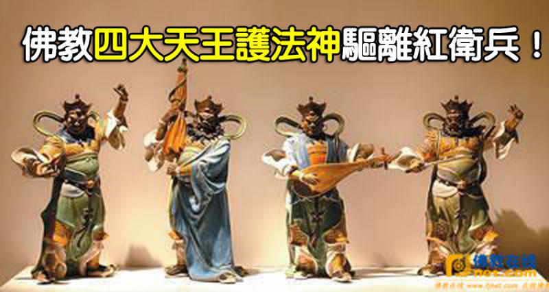 《佛教護法神驅離紅衛兵》紅衛兵持槍砲搗毀六祖南華寺時，出現驚人奇象