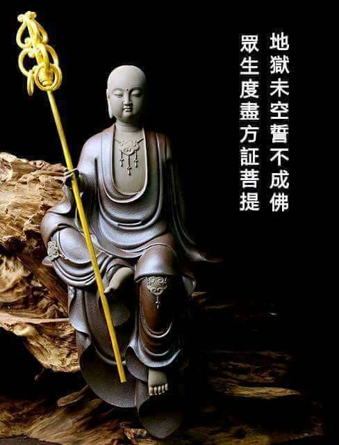 【重要】不要在家裏念地藏經？說這種話的人，趕快去佛前懺悔！（晚上能誦唸《地藏經》嗎？）~圖文