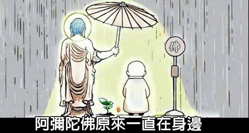 (原來佛一直在身邊)【真人真事】被山神綁架從中國到韓國的常慧法師（教一百多位山神念佛）