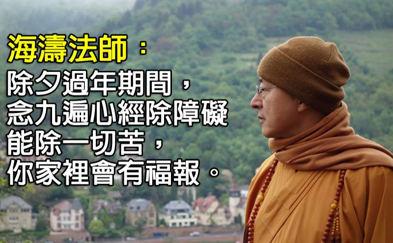 如何釋放「心經」中的強大神力（很棒之擊破自己業障的方法）