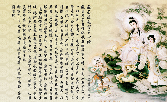 如何釋放「心經」中的強大神力（很棒之擊破自己業障的方法）