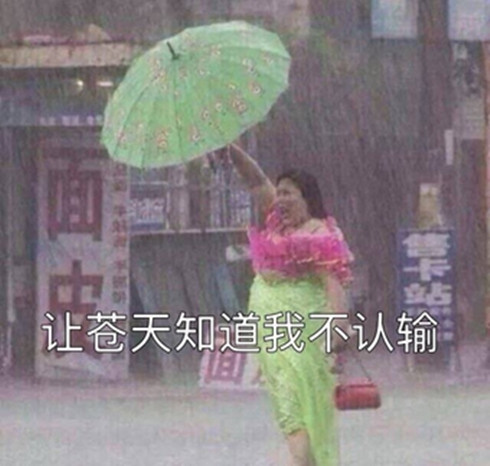 穆帥看衰的對嗎？索帥曼聯是打雞血還是真有貨