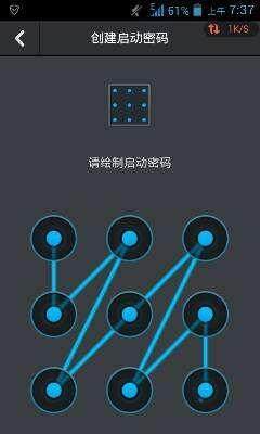 忘記手機密碼怎麼辦？別急，教你一招，超簡單的，快收藏吧~