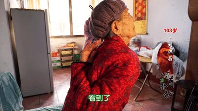 筋長一寸，壽延十年？重慶103歲奶奶皮膚白皙，筋骨軟如嬰兒！