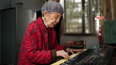 筋長一寸，壽延十年？重慶103歲奶奶皮膚白皙，筋骨軟如嬰兒！
