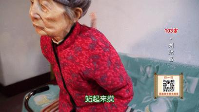 筋長一寸，壽延十年？重慶103歲奶奶皮膚白皙，筋骨軟如嬰兒！
