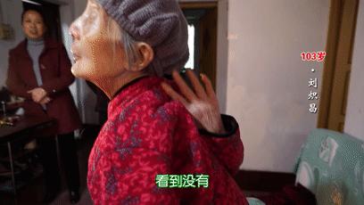 筋長一寸，壽延十年？重慶103歲奶奶皮膚白皙，筋骨軟如嬰兒！