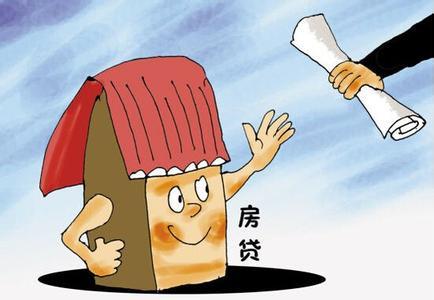 買 房 子 一 定 要 這 樣 還 款 ， 一 分 鐘 看 為 你 省 下 十 幾 萬元