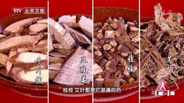 81歲國醫大師的養骨「神器」，專治腰腿痛，又便宜又好用！ |