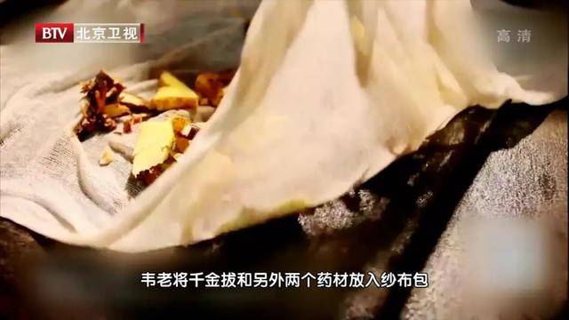 81歲國醫大師的養骨「神器」，專治腰腿痛，又便宜又好用！ |