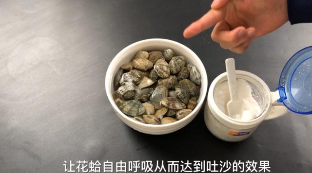 洗花蛤沙子越洗越多！用這2個小方法，花蛤吐沙又快又徹底！ 