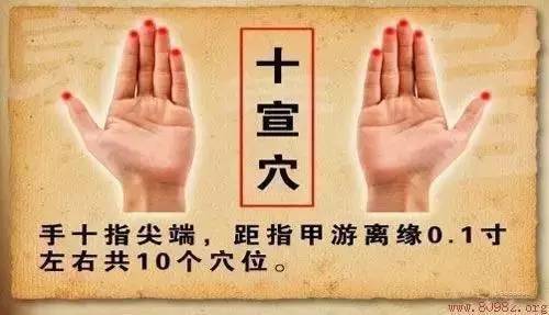手指發麻的人一定要看看，手指發麻竟如此可怕，可能是「血液淤堵」或者「中風前兆」，一招教你及時救命，年過40都要學起來！