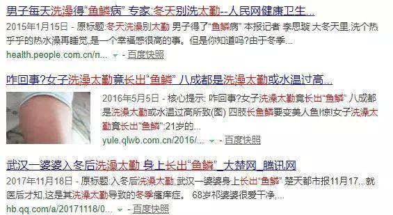女孩天天洗澡竟長出「魚鱗」，醫生提醒：冬天洗澡別做這6件事