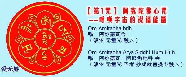 學會這9個古老咒語，驅動你的幸福能場，轉發增福增慧