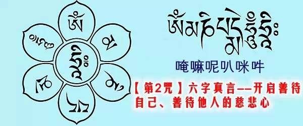 學會這9個古老咒語，驅動你的幸福能場，轉發增福增慧