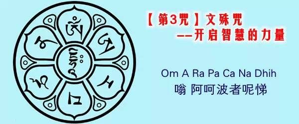學會這9個古老咒語，驅動你的幸福能場，轉發增福增慧