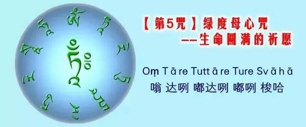 學會這9個古老咒語，驅動你的幸福能場，轉發增福增慧