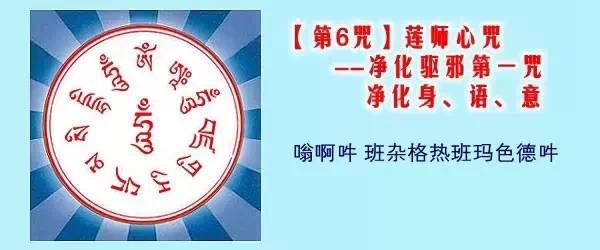 學會這9個古老咒語，驅動你的幸福能場，轉發增福增慧