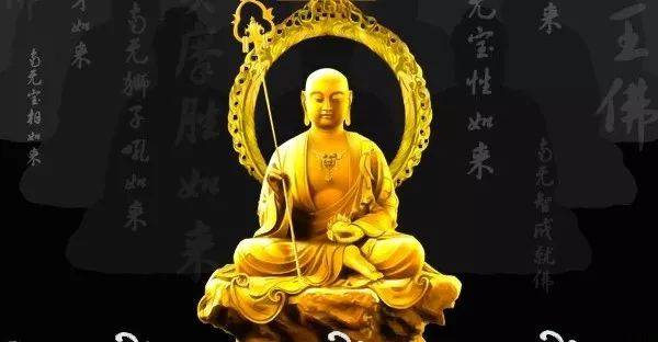 治業障病 誦《地藏經》還是《藥師經》？