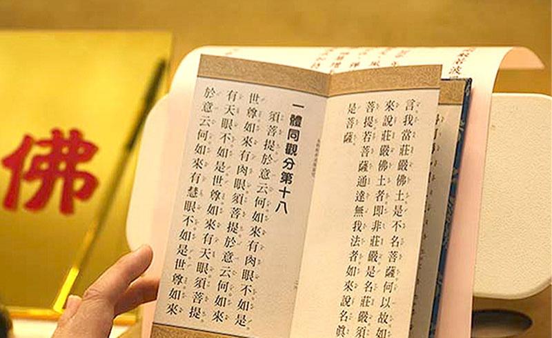 〔功德不可思議！〕誦念「嗡。啊。吽」所有的萬物、這些東西都可以做布施、做供養....
