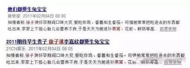 「千億媳婦」8年生四胎，每月花50萬，孕產期保養就靠燕窩！