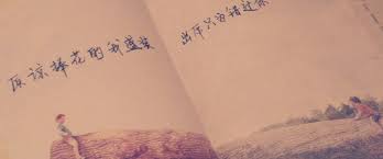 有一種愛，叫不打擾。 