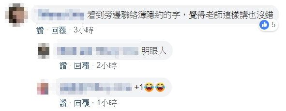 他曬出小五姪女「練習簿超美字跡」老師驚：這樣太累！網友一看「恍然大悟亮點」秒懂：太用力了