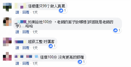 他曬出小五姪女「練習簿超美字跡」老師驚：這樣太累！網友一看「恍然大悟亮點」秒懂：太用力了