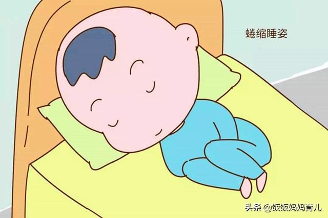 孩子的睡姿暗示了不同的性格，准嗎？若你娃是第4種，那可要留心