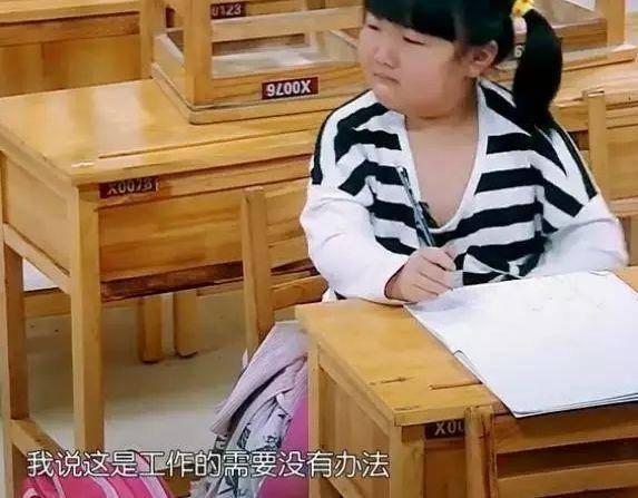 教育專家：毀掉一個孩子，晚點接他放學就夠了