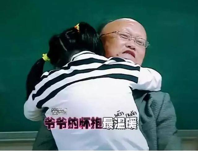教育專家：毀掉一個孩子，晚點接他放學就夠了