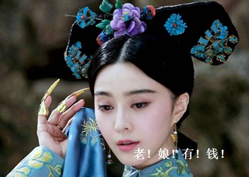 楊冪：一個女人為什麼要拚命掙錢？看完，我沉默了...