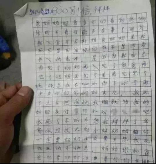 心理學家：不怕輸的孩子，才有機會贏！
