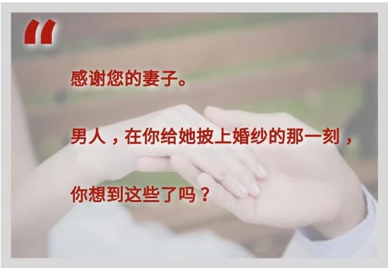 我的妻子沒有工作，獻給所有女性！（看哭了！）