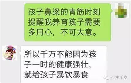 鼻樑的青筋到底咋回事?你一定要知道！鼻樑有青筋的寶寶，一定要好好愛他
