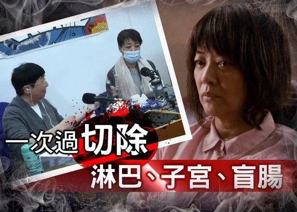 確診患癌！TVB老戲骨瞞家人獨自面對開刀及化療：生不如死